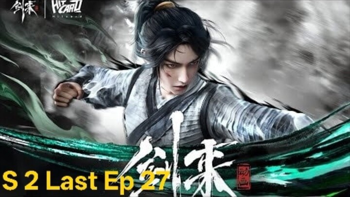 Sword Of Coming Season 2 Episode 27