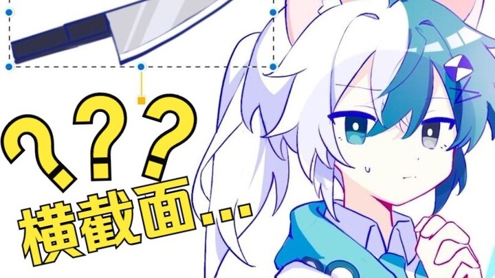 การตัด Allium เข้าไปคืออะไร?