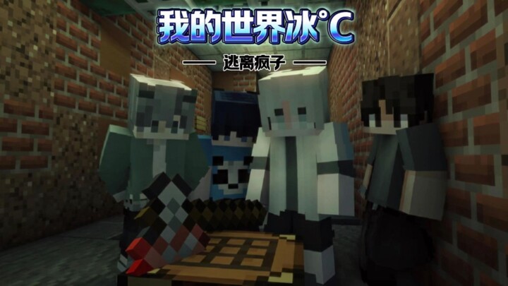 Tiểu Giao Giao, mình đến rồi đây~