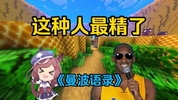 Orang seperti ini paling cerdas.