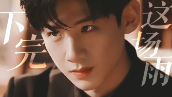 [Bai Jingting] A Young Master of the Republic Era | After This Rain Ends | Looking Back to Relive Th