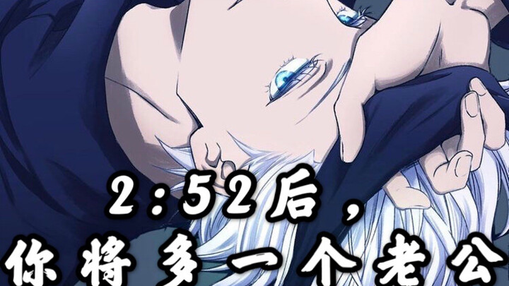 [High Burning Point/Jujutsu Kaisen] Take off the blindfold, fall in love directly/Crazy criticizing 