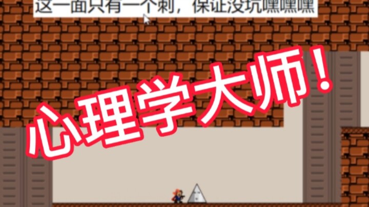 Oh my god! This punishment level is really exciting!