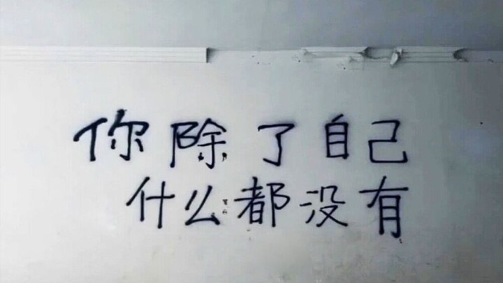 【刘森 · 死如秋叶】  昨日写下的腐朽之歌
