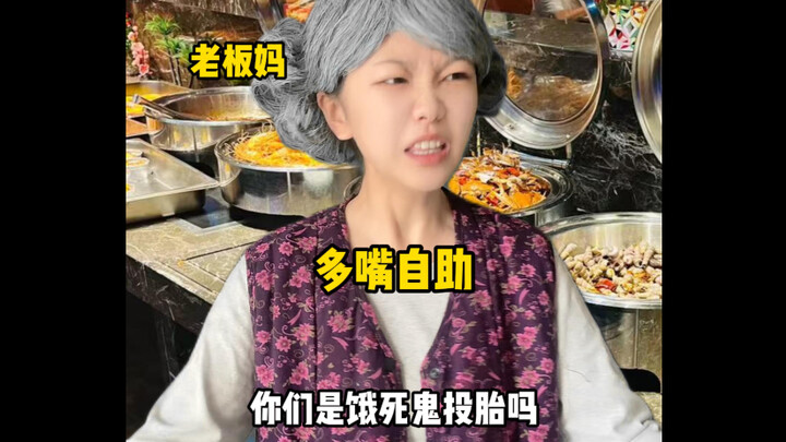 "Chatty Self-Service" Thick Floss Branch Call