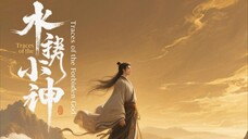 Jejak Dewa Terlarang Bagian 1