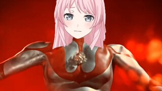 Aine, do you love humans so much?