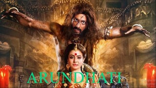 Arundhati.2014 Bangla Horror Movie