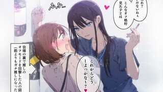 【有声漫画】百合大杂烩101 | 看到了推的偶像反差的女粉丝
