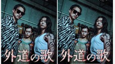 The Dogs of Karma Ep 4 Sub Indo (2025)