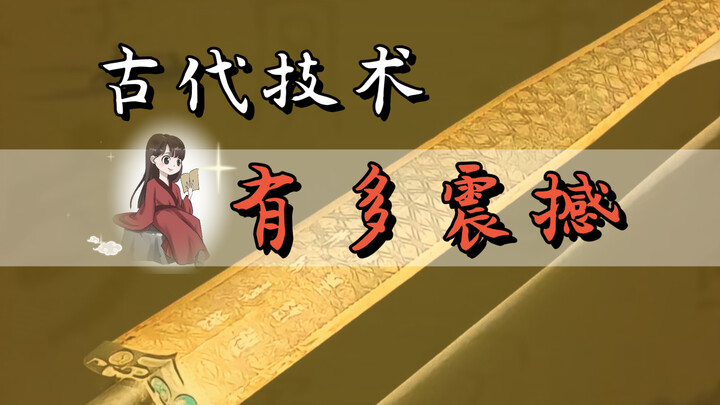 Sometimes you’re just blown away by the wisdom of our ancestors!