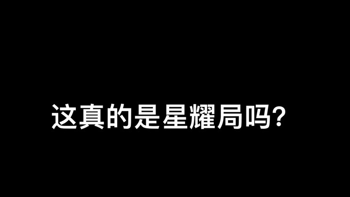 National server tied-hands Kuangtie Xiaobailong ranked-match tutorial! Promise me, no laughing!