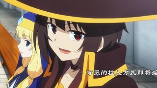 万恶的阿库西斯教团就此诞生了！！！