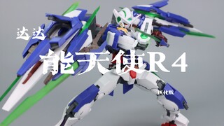 达达模型 能天使R4 优化版