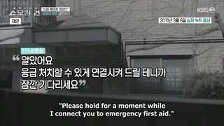 KCSI Smoking Gun Ep02
