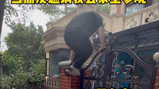 所以到底防什么呀