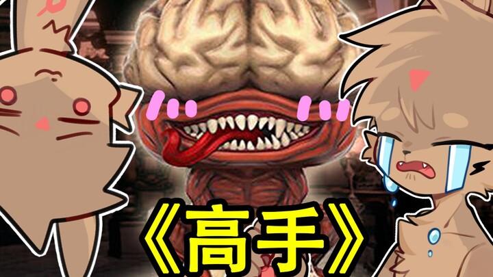 【Electric Deer】Little Licker, so cute~ A tongue flies out~ Perfect for eating with rice, oh so juicy