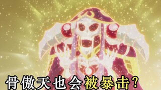 骨傲天惨遭智障女神暴击？盾勇大改男主形象？四月出现最爽套路穿越动画【新番如此骚】