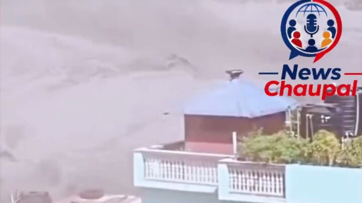 नेपाल में ग्लेशियर ने पूरे इलाके को तबाह कर दिया। #nepal #newschaupal