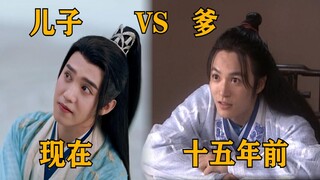抛开其他先不谈，现在的古偶能不能别给孩子气的角色画浓颜妆......