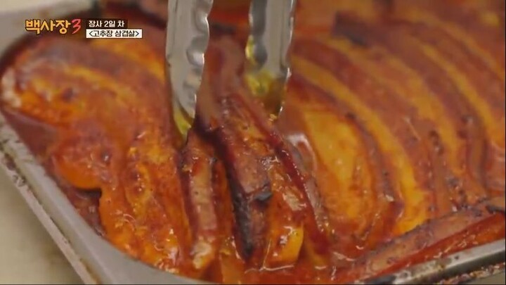 The Genius Paik S3 Ep2