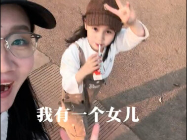 Let me proudly introduce my friend!