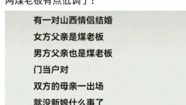 Hài hước, ảnh chế và meme (673)