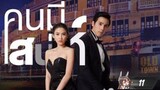 My Charming Girl Thai Eng Sub By Neko Ep 11