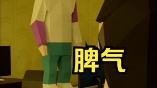 控制脾气，我有秘诀