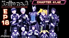 Kaiju no.8 TAGALOG EPISODE 18 CHAPTER 41,42