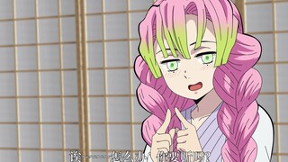 甘露寺蜜璃加入鬼杀队的原因【鬼灭之刃锻刀村篇动画】