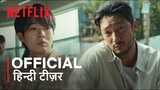 A Killer Paradox | Official Hindi Teaser Trailer | हिन्दी टीज़र
