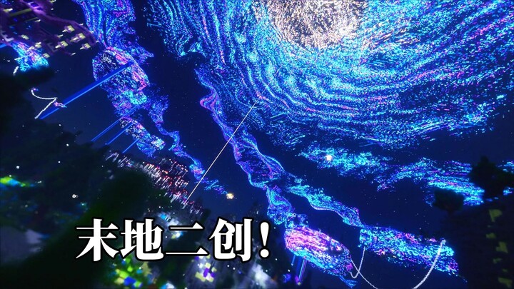 【mc建筑】顶级二创！幻想的世界：耗时216000秒完成对末地的爆改！