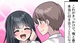 [Comic with sound] My best childhood friend is actually a yandere...