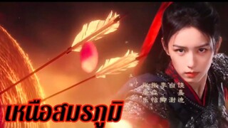 EP-12