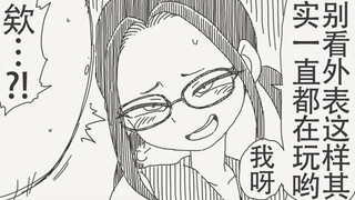 你呀，别看我外表这样，其实一直都在玩哟～❤️
