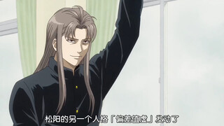 双重人格这一块儿