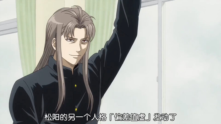 هذه النقطة المتعلقة بالشخصية المزدوجة