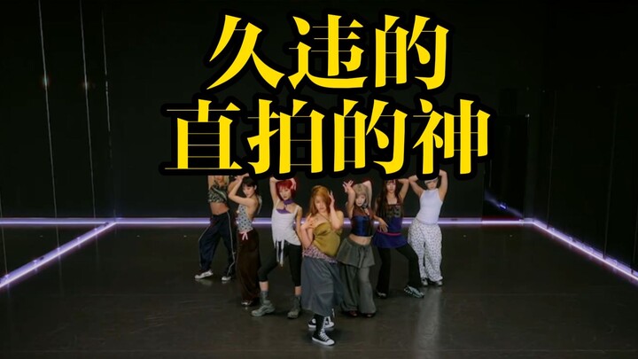 XG《GALA》固定位练习室还有惊喜？