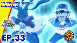 Pokémon Ultimate Journeys: The Series | 👑 EP33 | Pokémon Indonesia