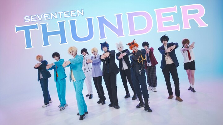 ⚡️THUNDER⚡️ Even the Pure-Love Protagonist Has to Bash It Out?! “COS Dance Cover” Let’s ALO Together