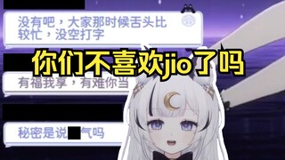 美少女公开秘密后大家更喜欢了?
