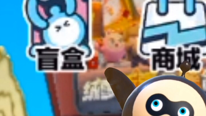 Mumu actually hit me with the “see egg card” bug!