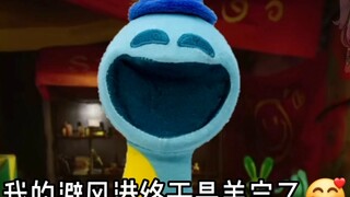 为什么要炸我的避风港ಥ_ಥ！！！