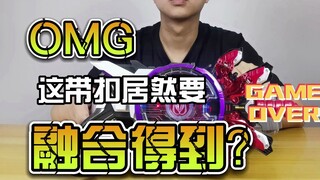 【韭菜的测评时间】极狐推进器Mark2带扣测评，这居然是个大塑料壳子？