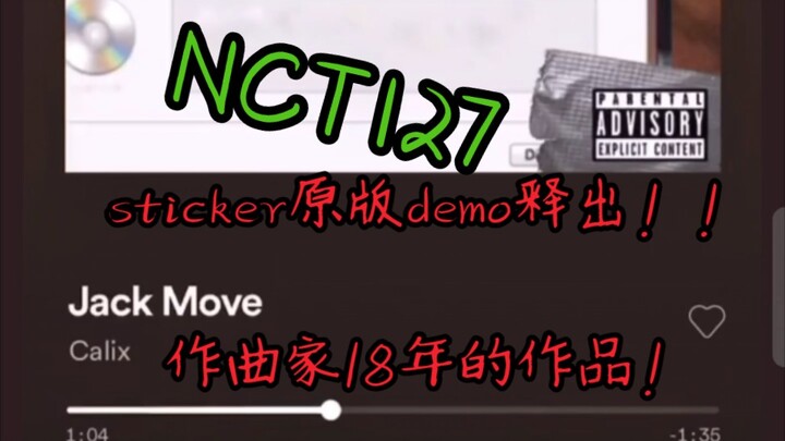 NCT127: Đoạn demo bản gốc của ca khúc chủ đề từng đạt 10 cúp đã được phát hành!!! ✨ Thì ra từ năm 20