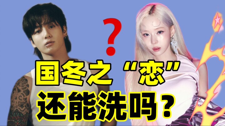 Mari kita bahas kemungkinan perkembangan selanjutnya dari kasus Guo Dong.