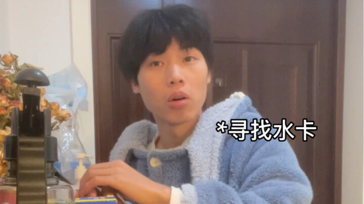 لم أتأقلم بعد مع العودة إلى المنزل!