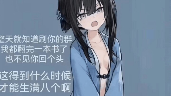 【สติกเกอร์หน้าตาของมันโฮะ】เหลียง~เอ๋อ~โฮะรอเจ้ามานานแล้วนะ