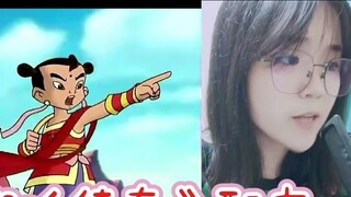 [Xiao Wei] "Legend of Nezha" Satu orang menjuluki 3 karakter